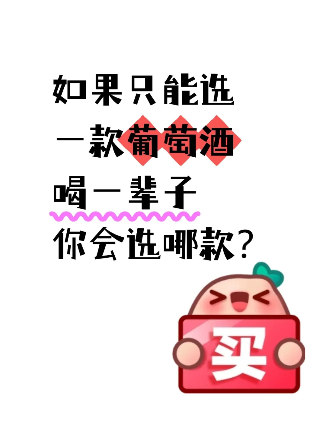 如果……