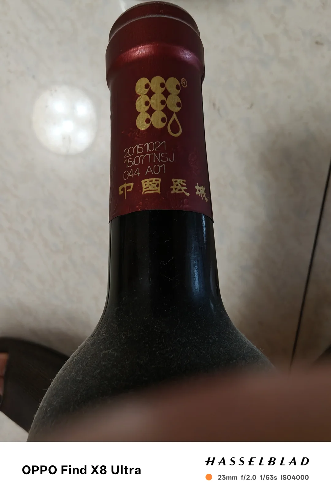 10年的红葡萄酒??还能喝不！