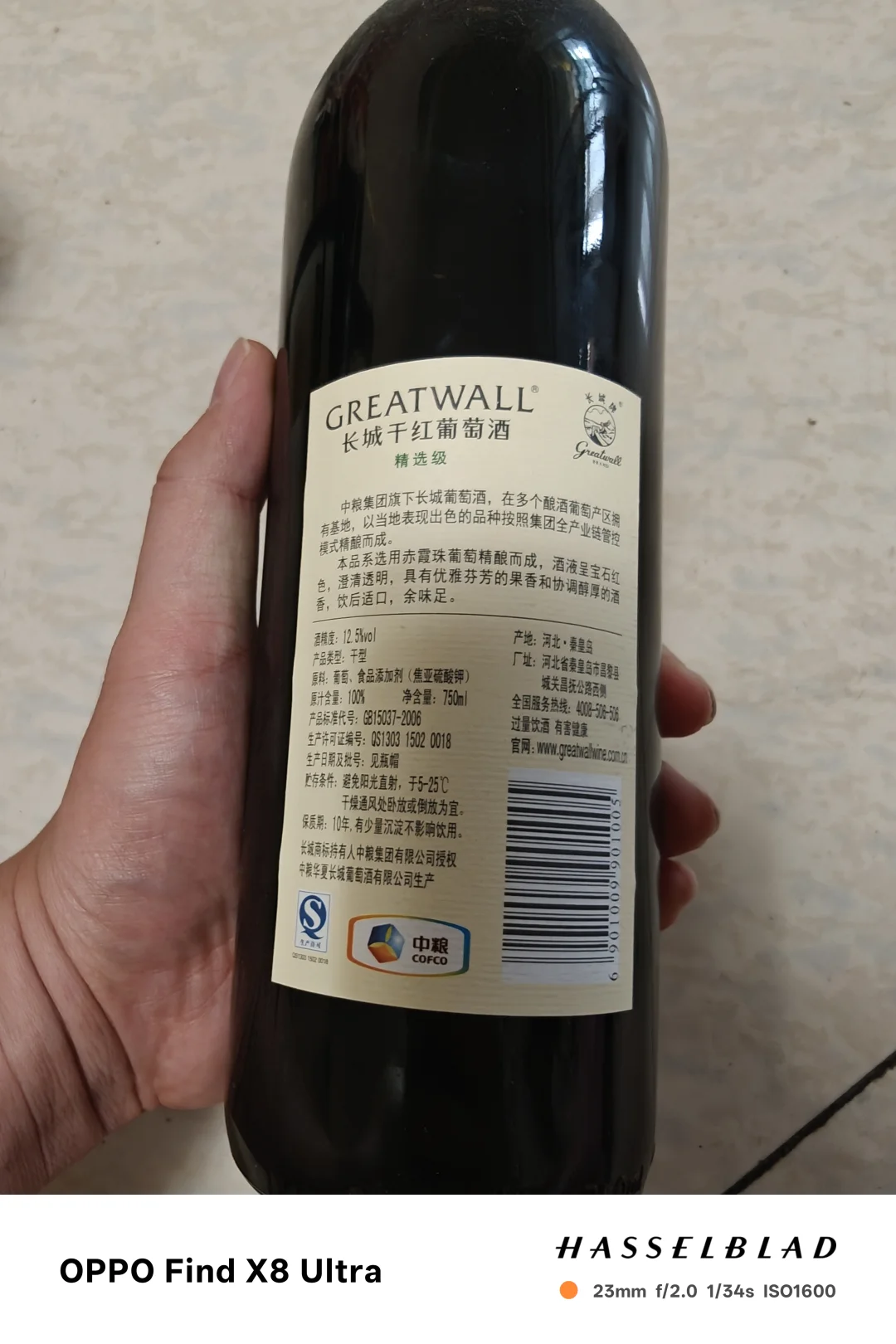 10年的红葡萄酒??还能喝不！