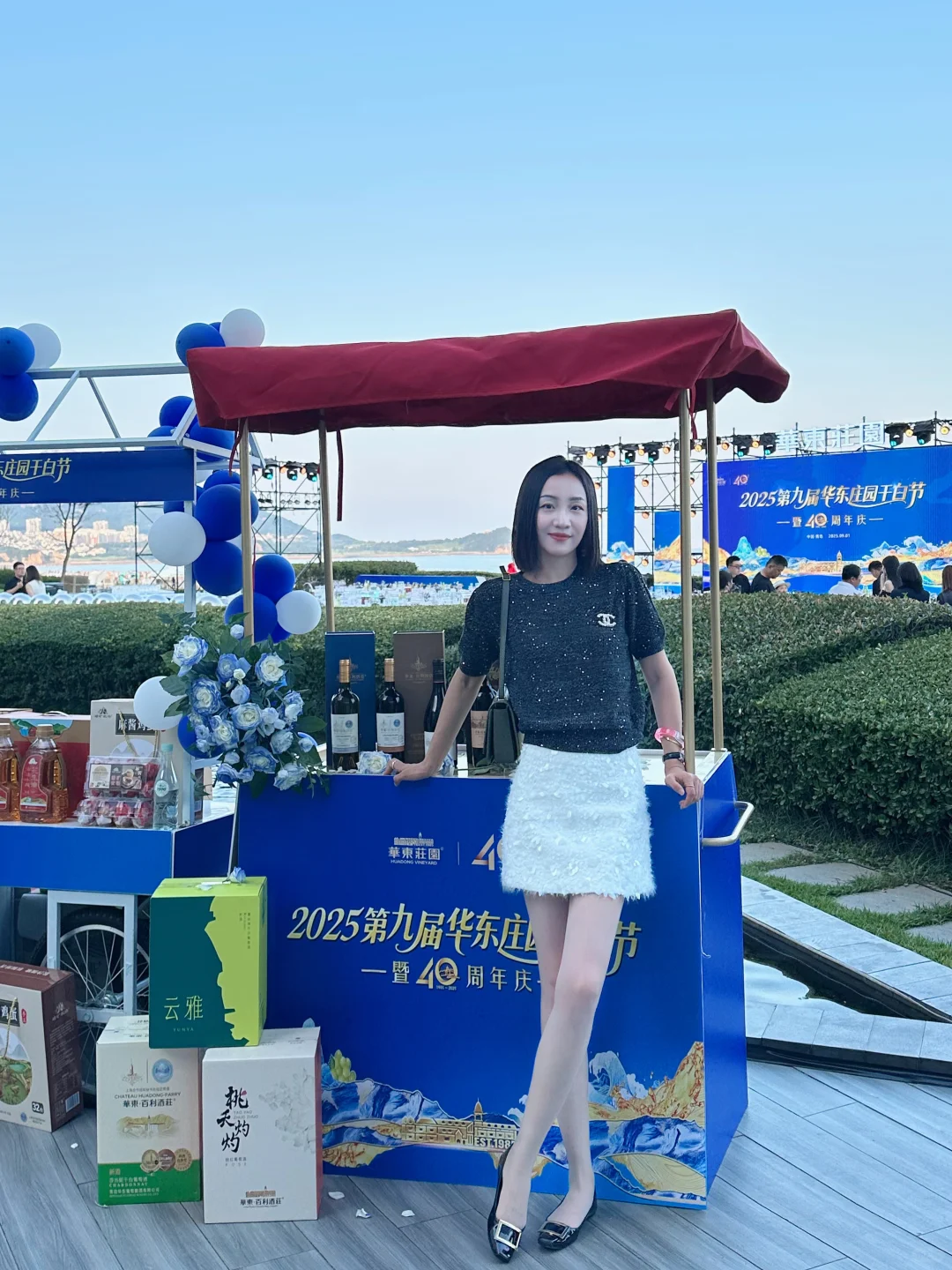 初秋的夜，微醺一下