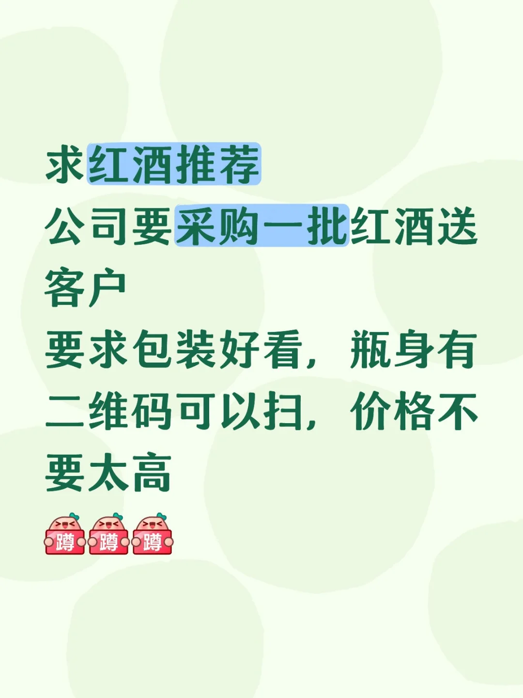 ??红酒推荐