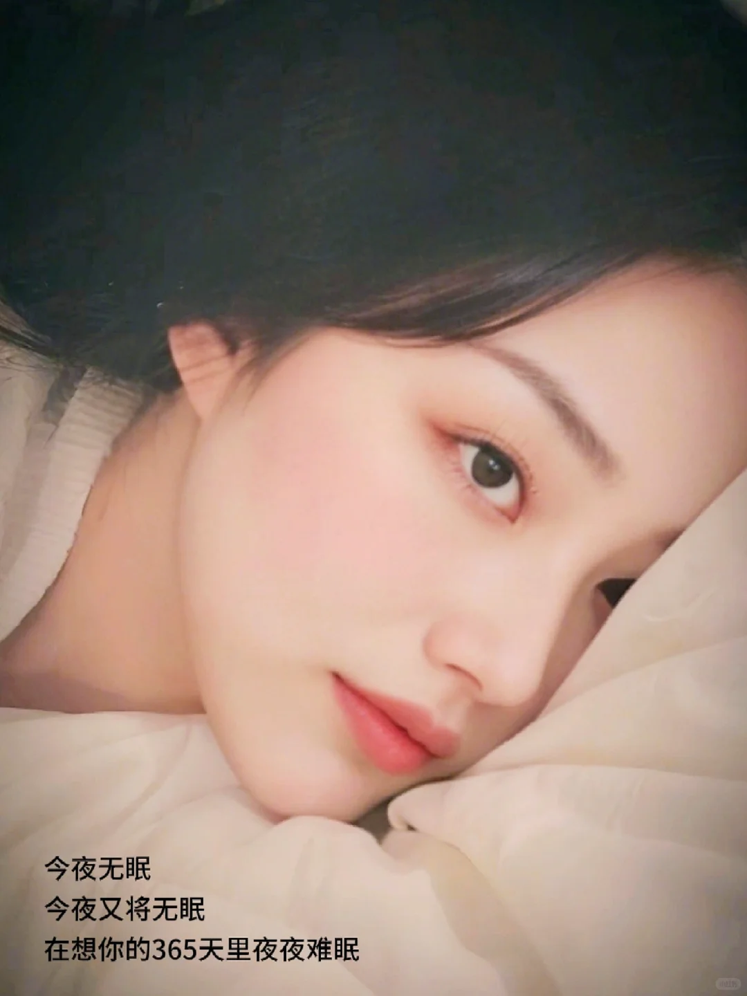 70后的念，甜红葡萄酒里的不无眠