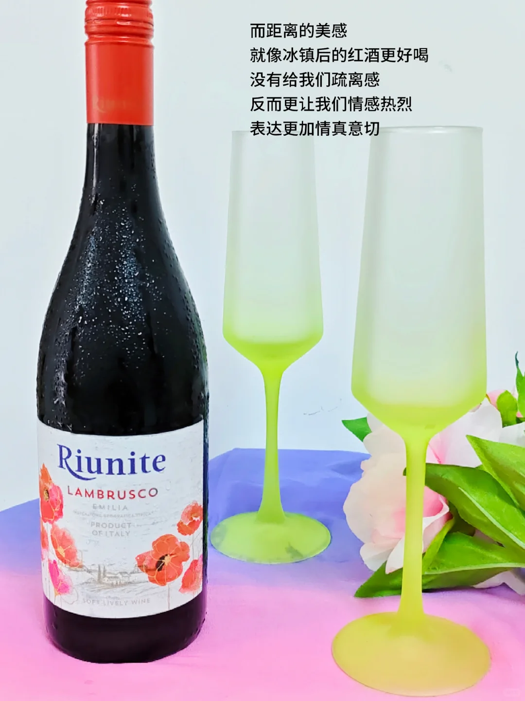 70后的念，甜红葡萄酒里的不无眠