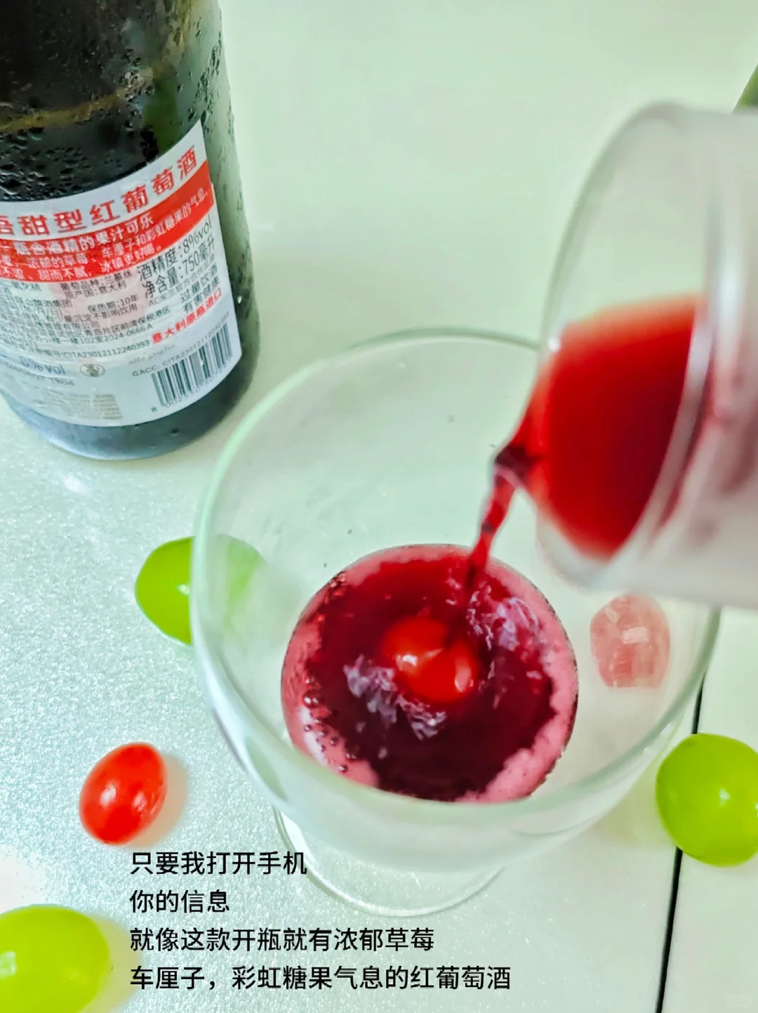 70后的念，甜红葡萄酒里的不无眠
