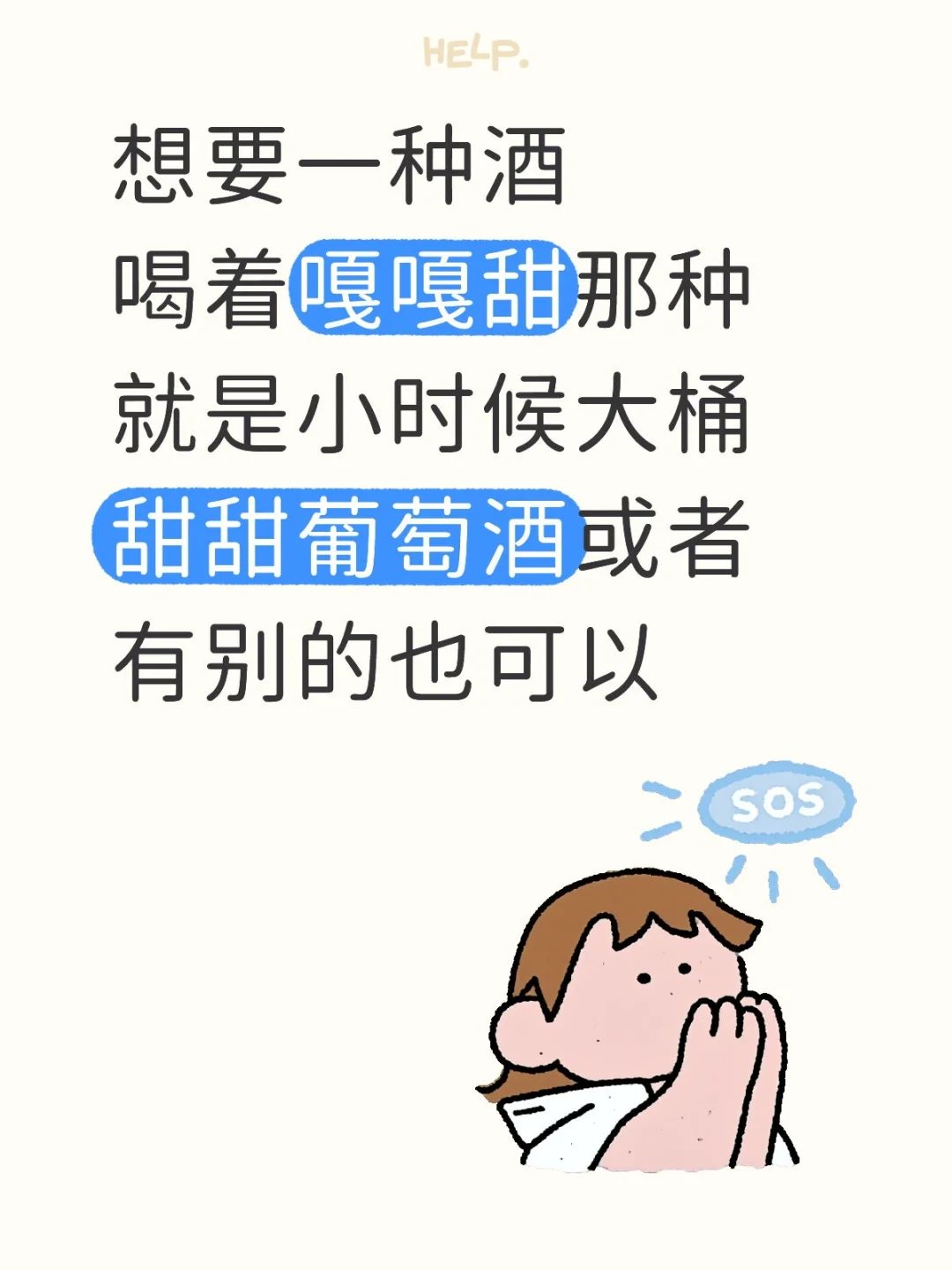 啊啊啊啊，千呼万唤