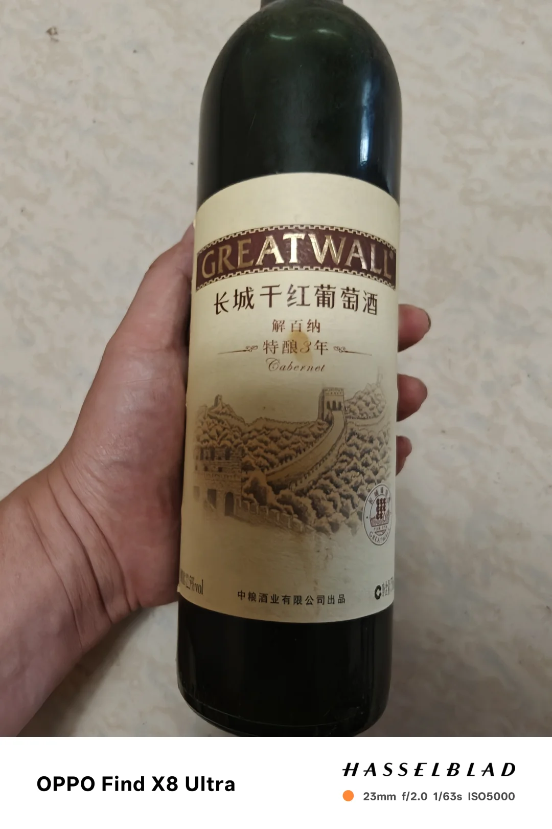 10年的红葡萄酒??还能喝不！