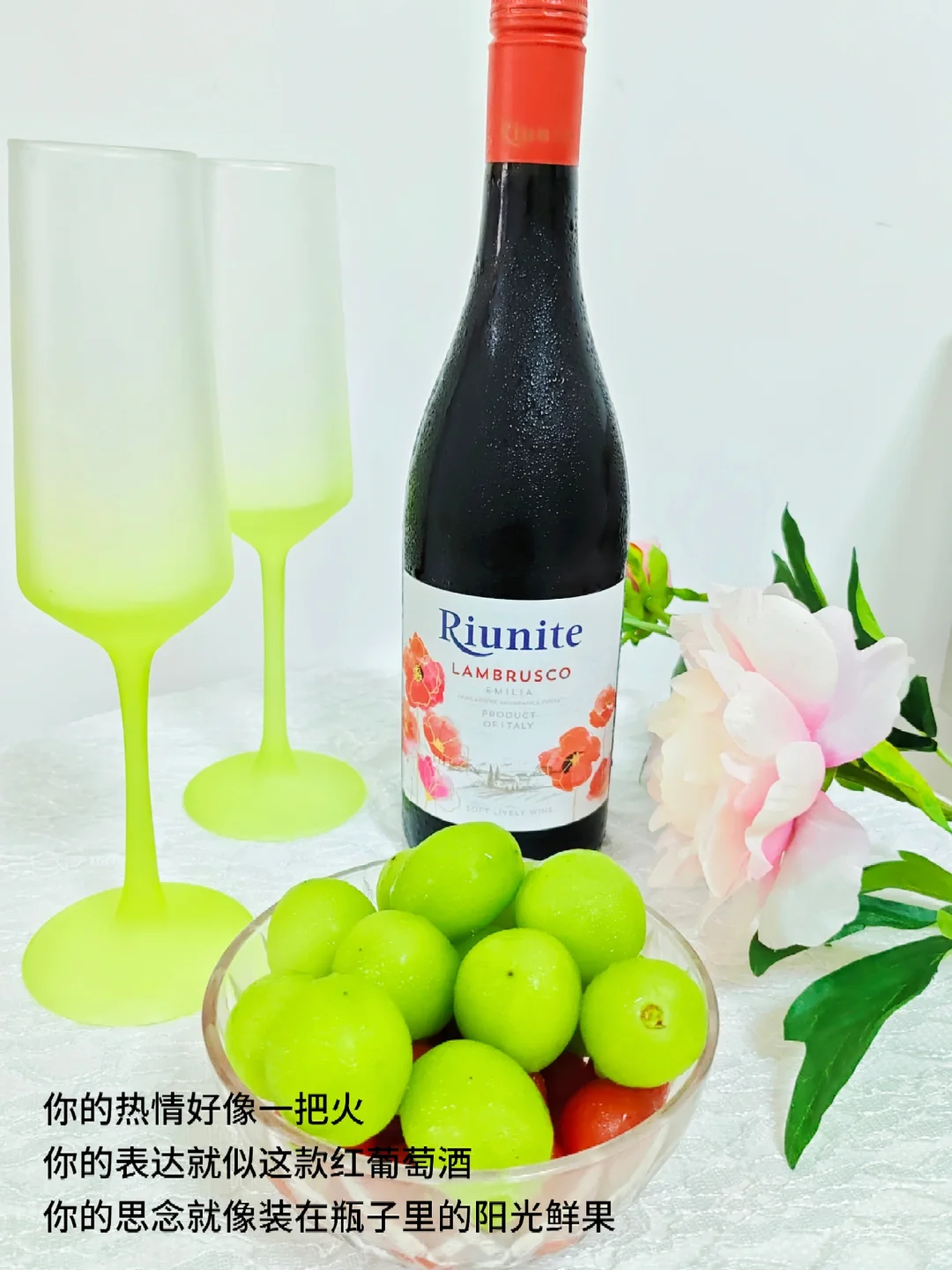 70后的念，甜红葡萄酒里的不无眠