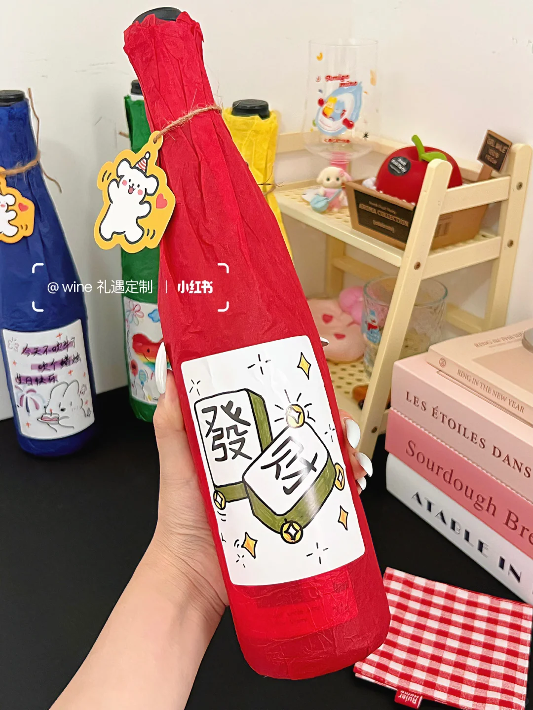送礼就送…专属手绘祝福的雷司令葡萄酒