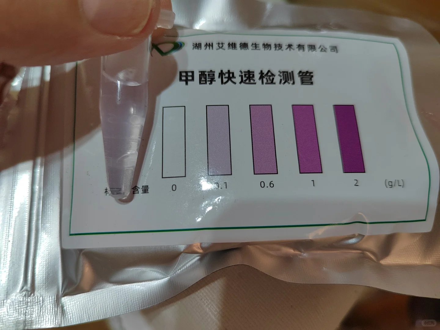 葡萄酒完美收官
