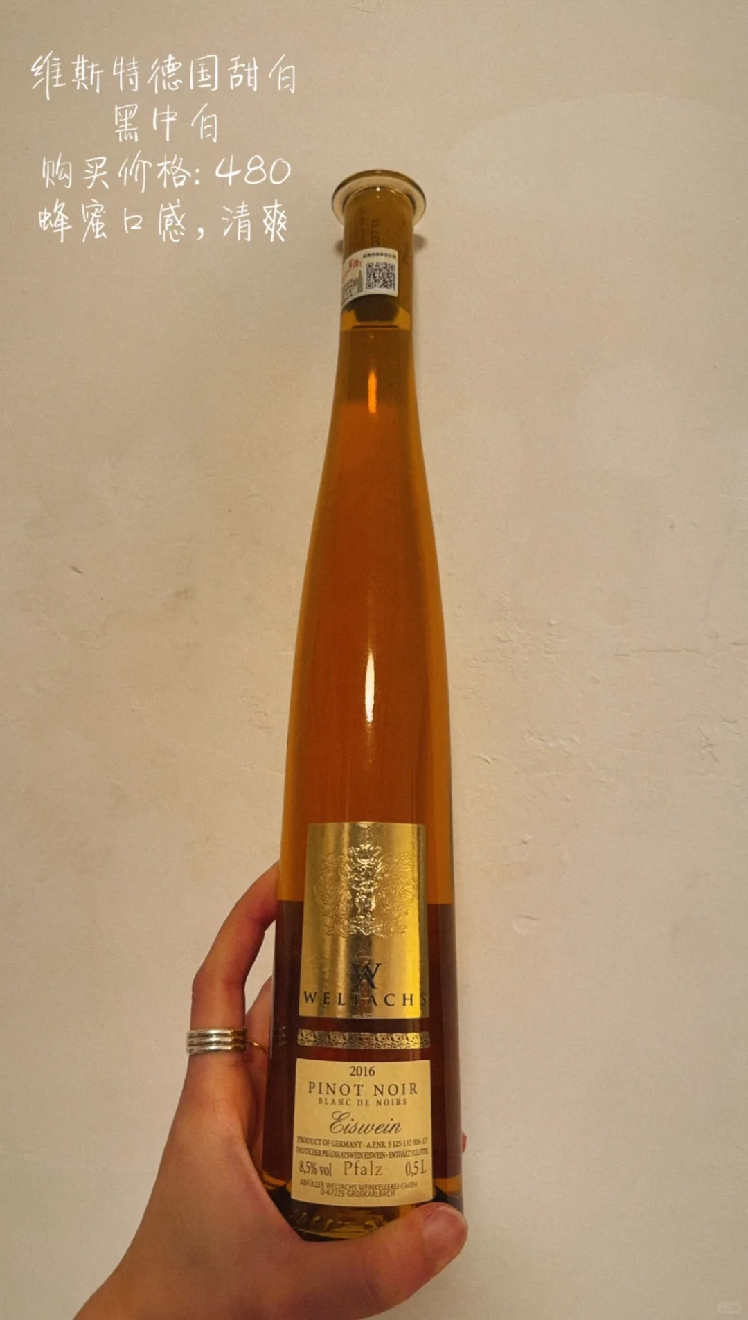 求推荐 500元以内，有哪些好喝的葡萄酒