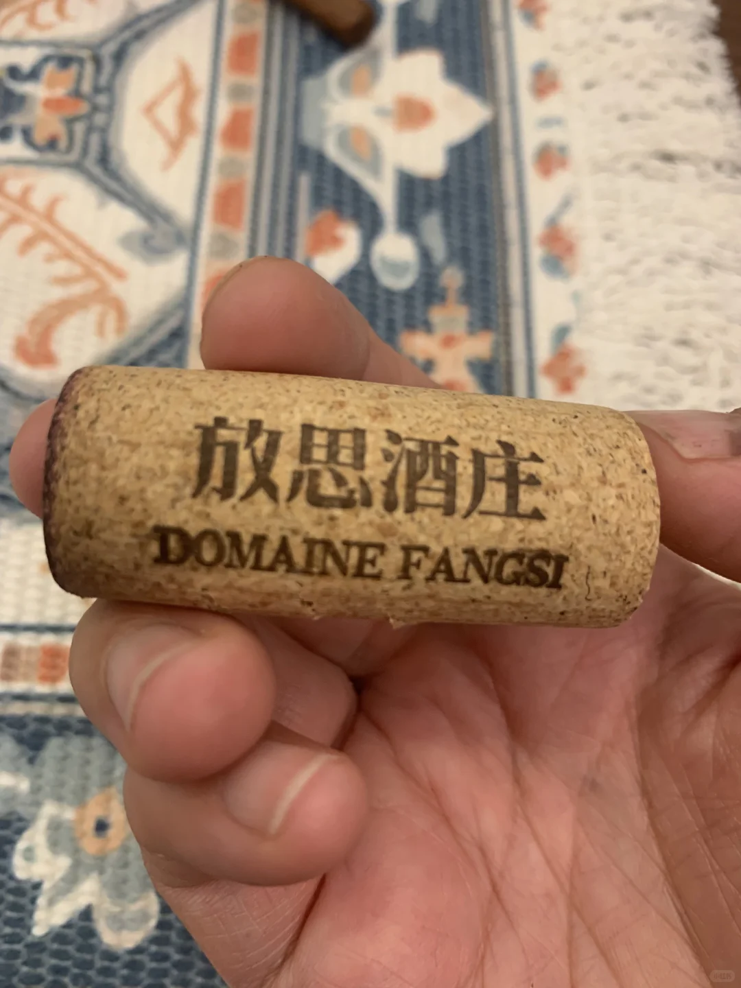 一起来聊酒｜好喝的拜夏！宁夏单一园品丽珠
