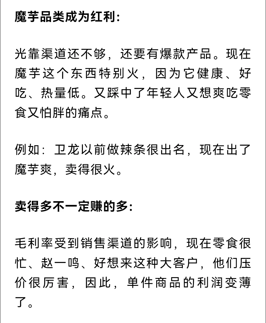 食品饮料行业基本面现状： 啤酒、零食、牧场