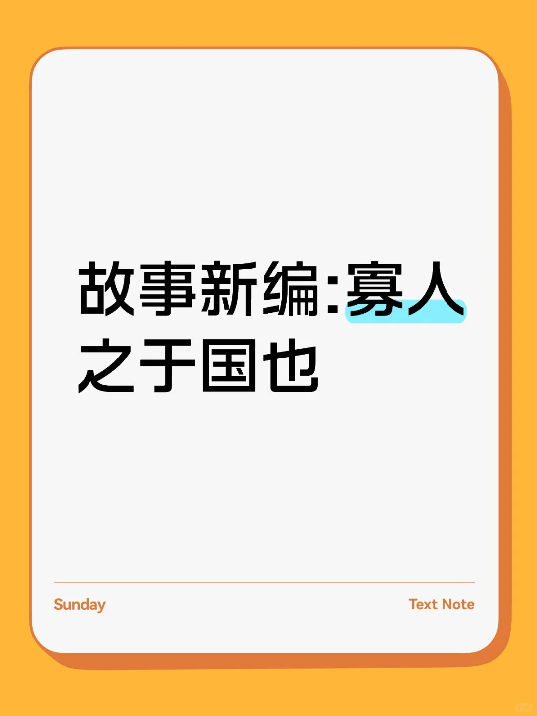 葡萄酒市场的“仁政”之思