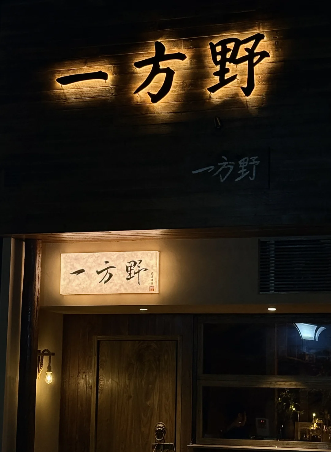 招聘调酒师兼职一名