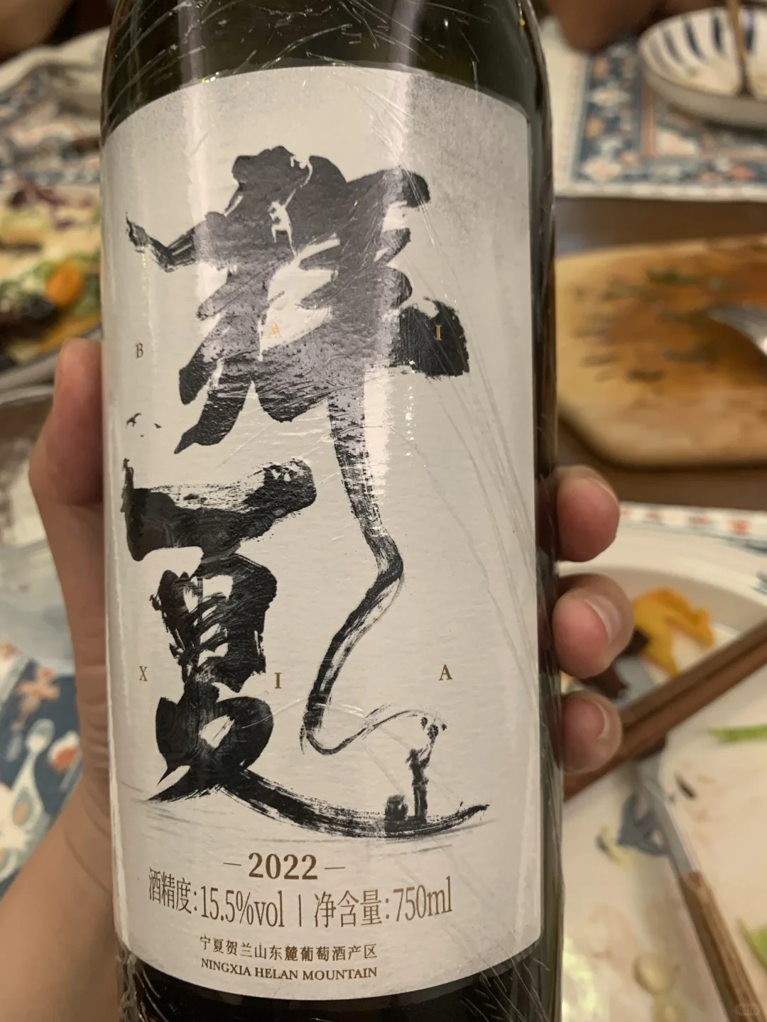 一起来聊酒｜好喝的拜夏！宁夏单一园品丽珠