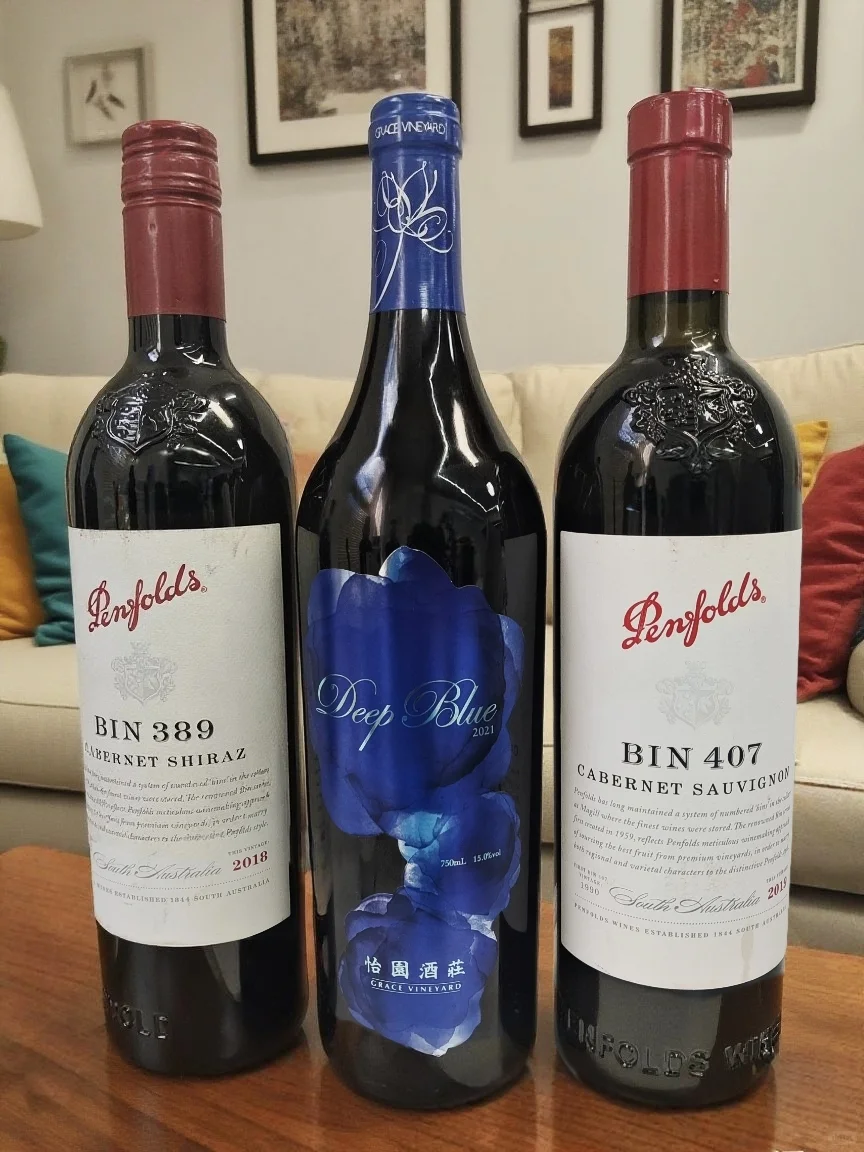 说说我蕞近跟风买的三瓶红葡萄酒