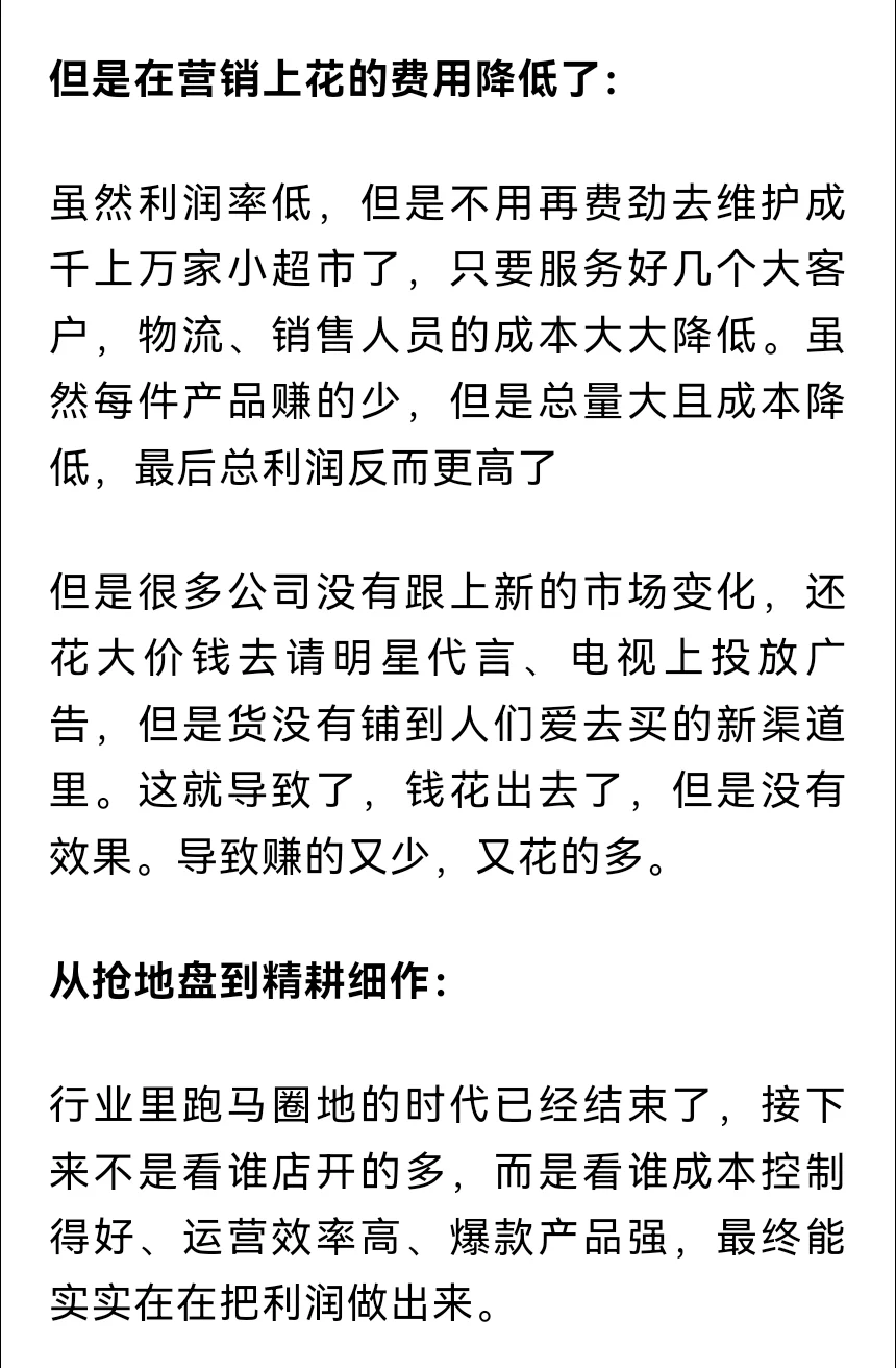 食品饮料行业基本面现状： 啤酒、零食、牧场