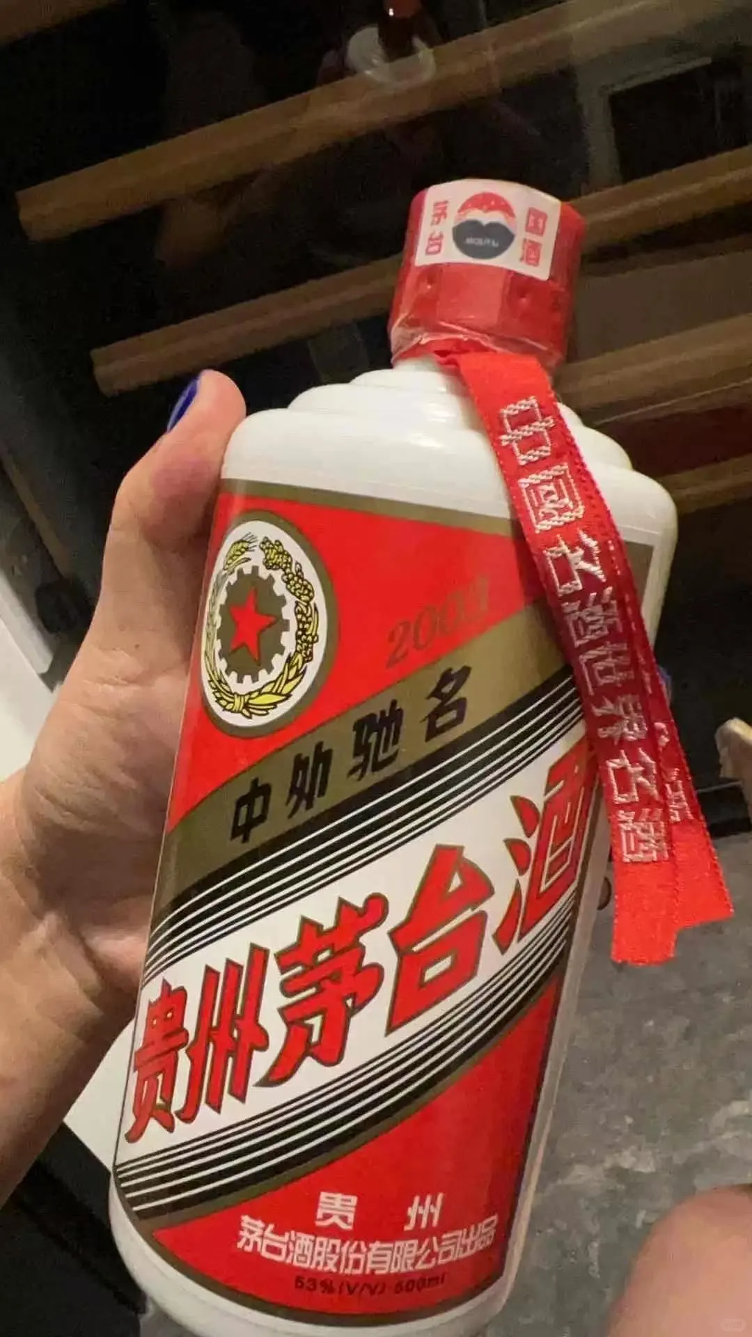 北京酒回收|专业老酒回收