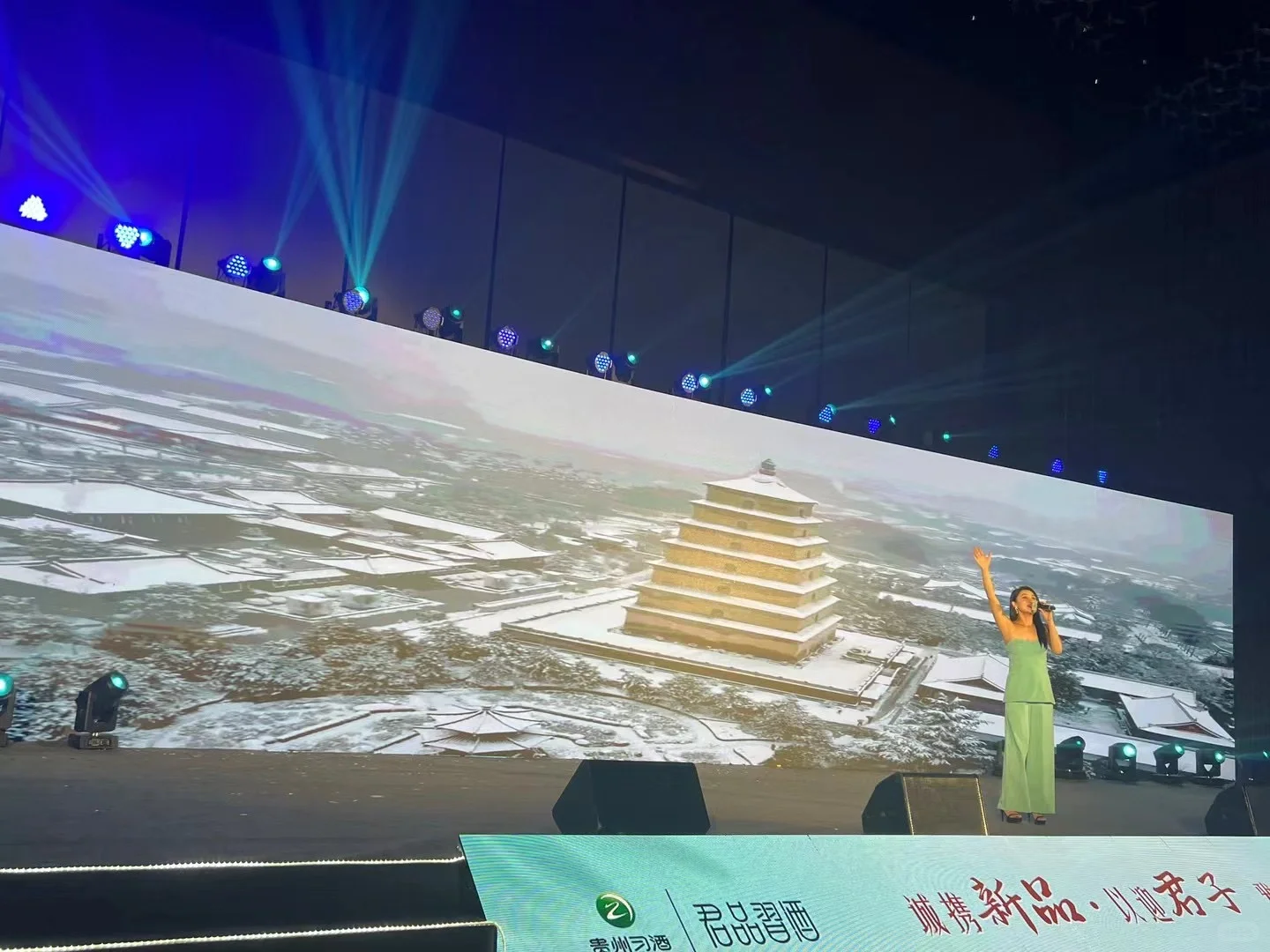 精装君品习酒新品发布会