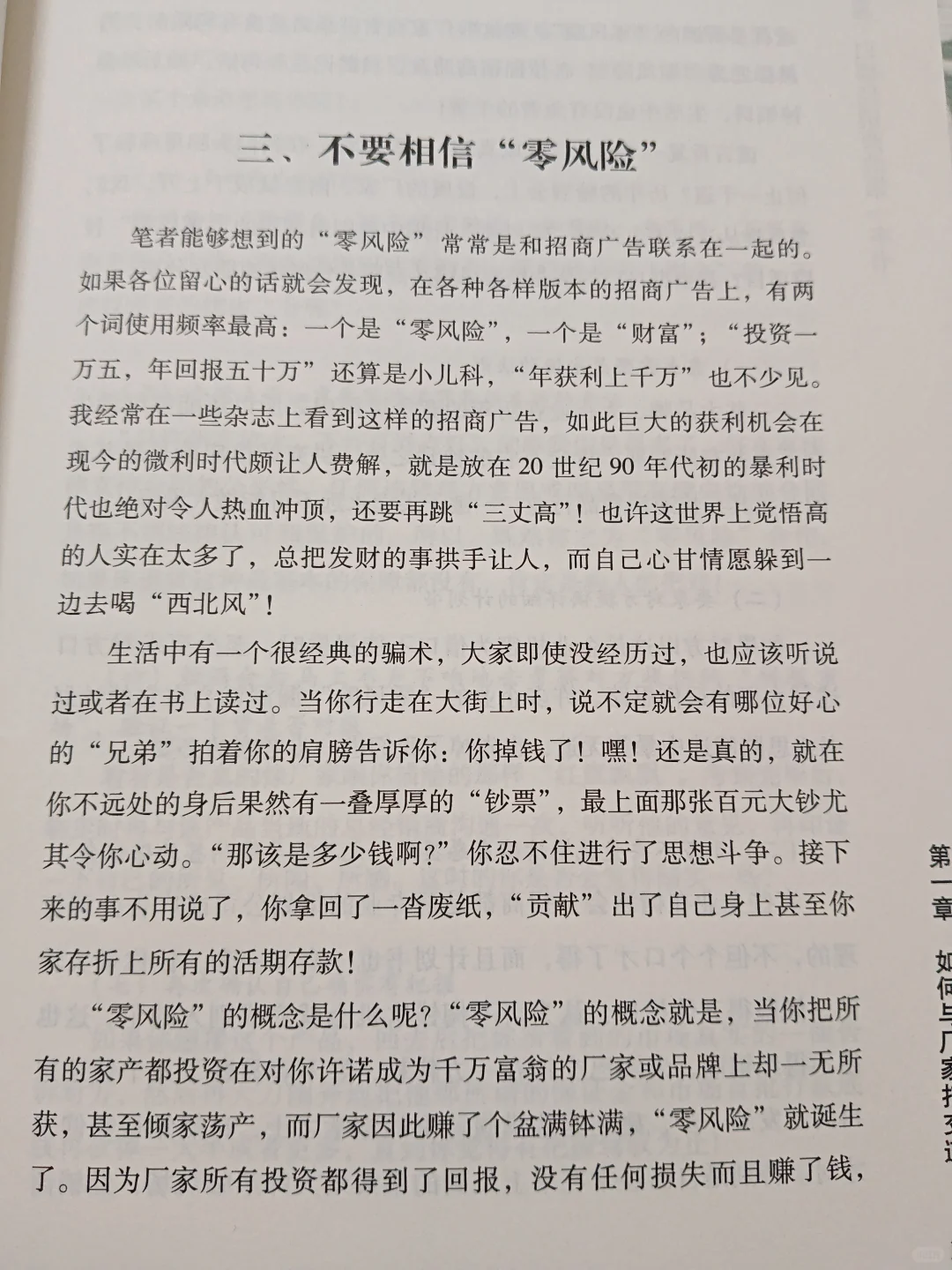 解锁“糖酒会选品3大真经”?
