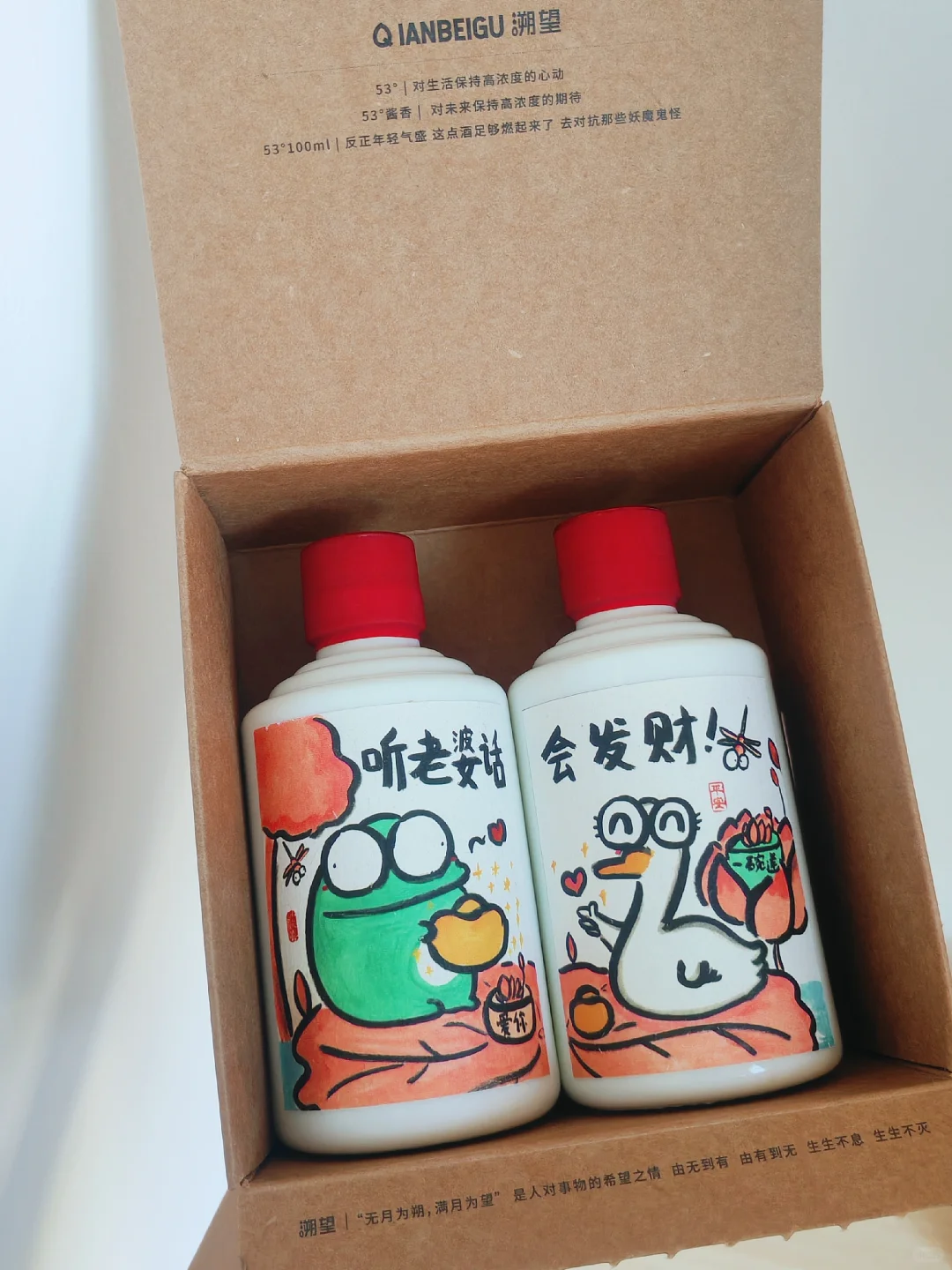 七夕礼| 他答应啦！