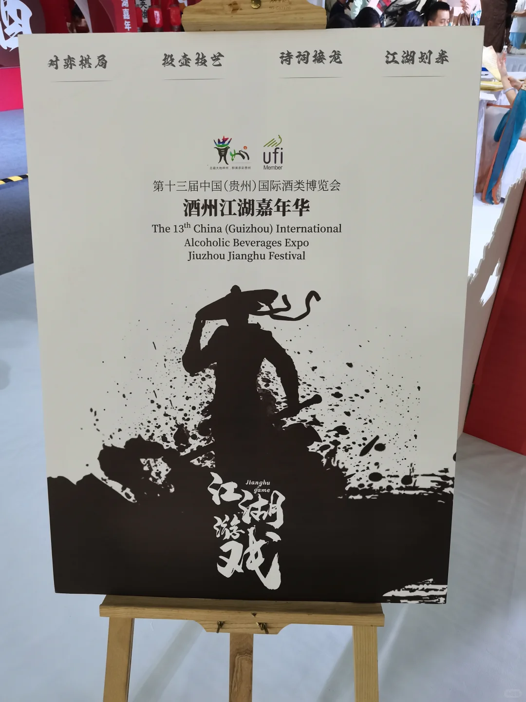 有点意思?