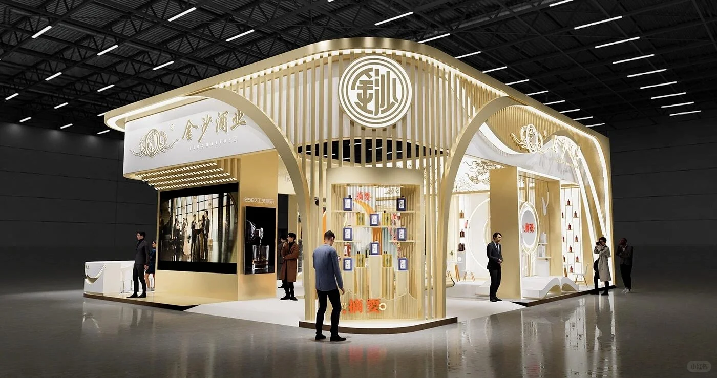 ?展会搭建丨金沙酒业展台