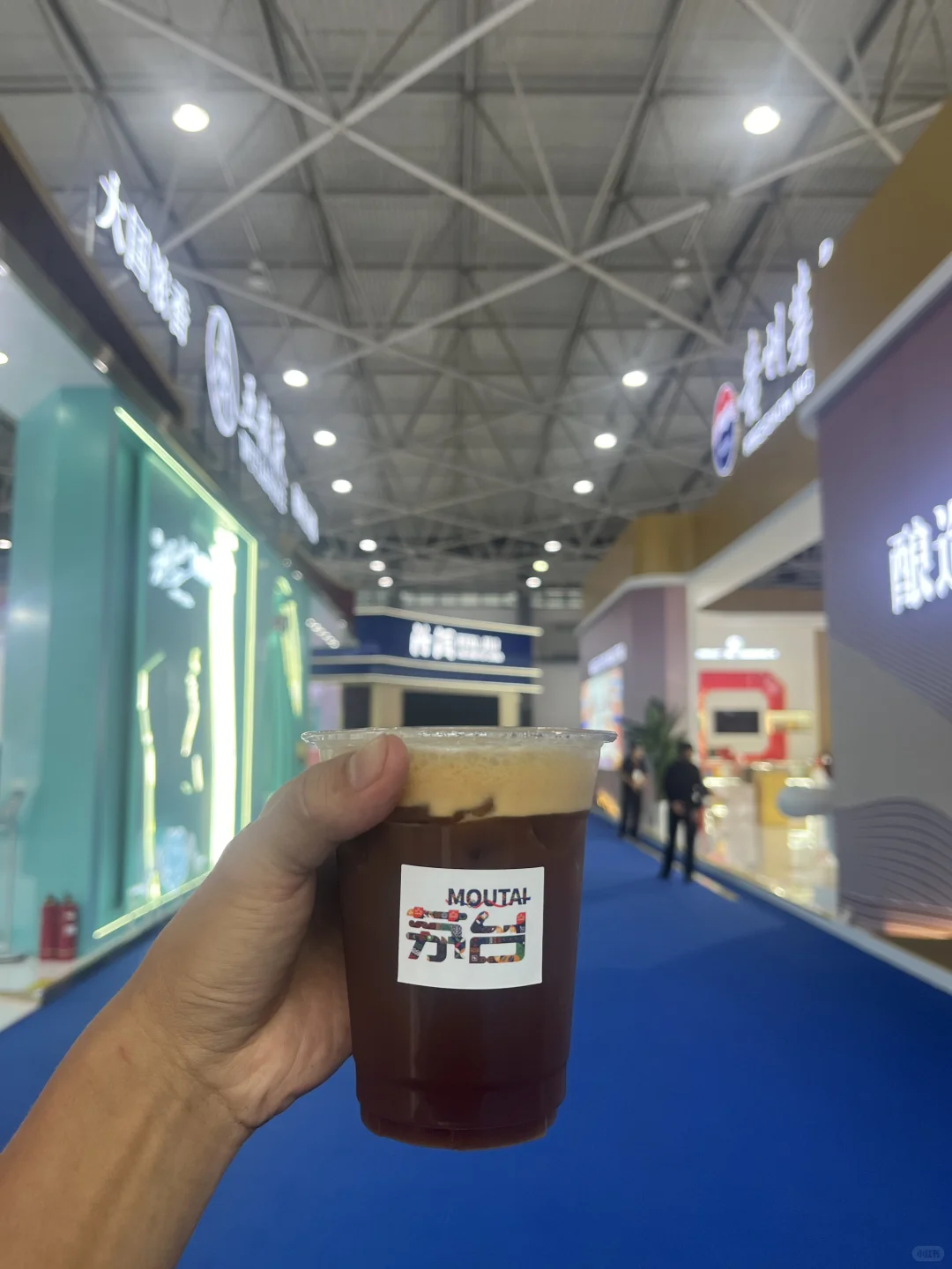 中国酒博会茅台生活节咖啡应援