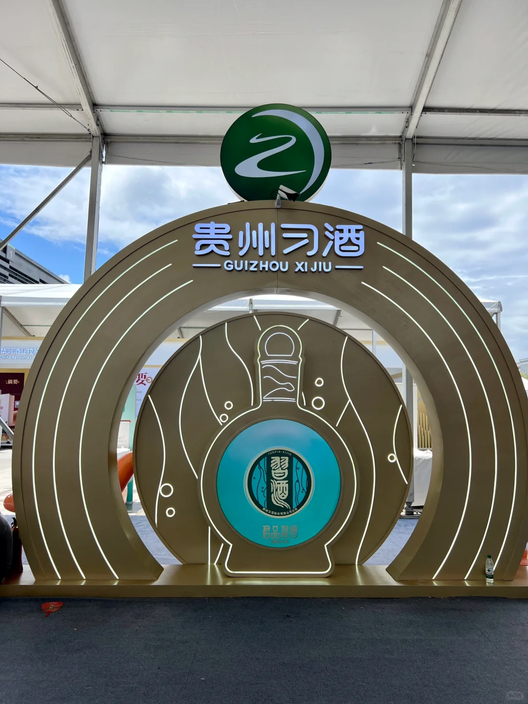 第一次来酒博会…想问这样玩对吗！
