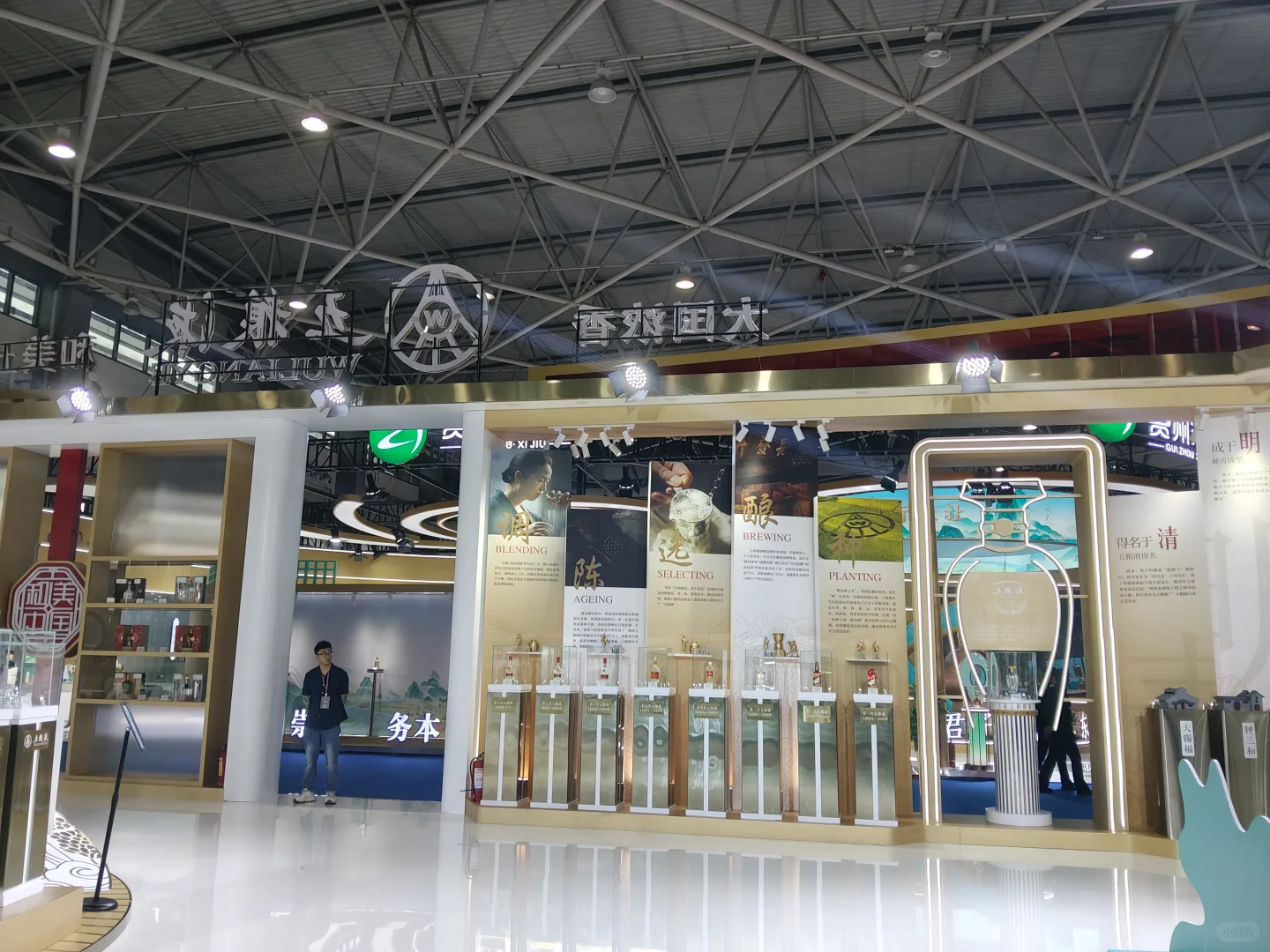 参观酒博会，感受中国白酒的魅力 ?