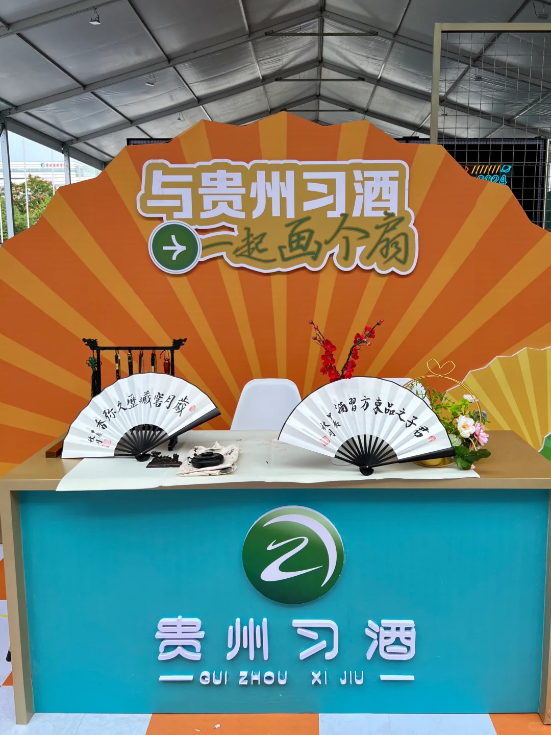 第一次来酒博会…想问这样玩对吗！