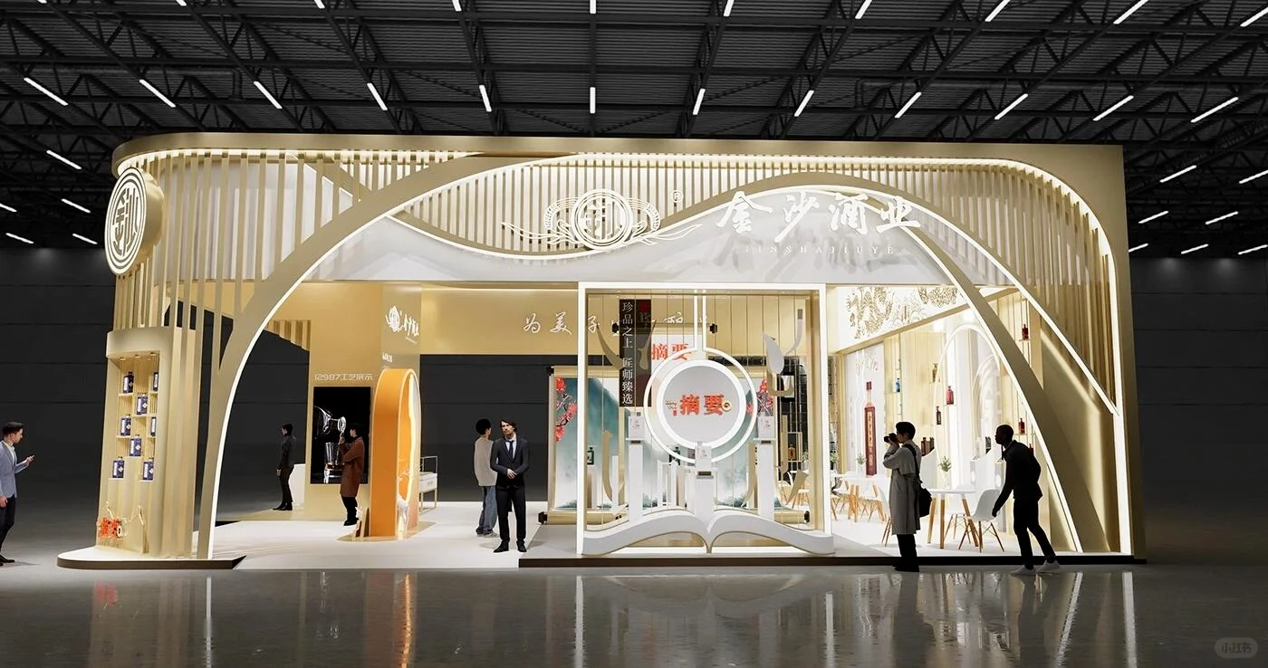 ?展会搭建丨金沙酒业展台