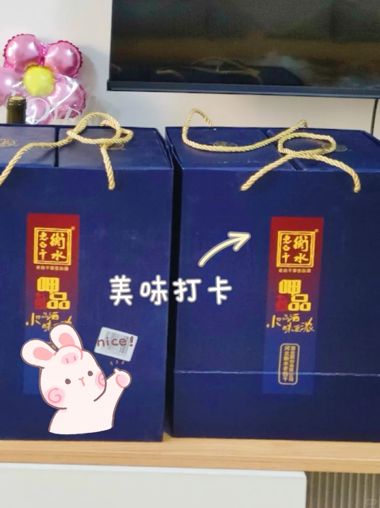 最近挖到一款让我逢人就想安利的宝藏白酒