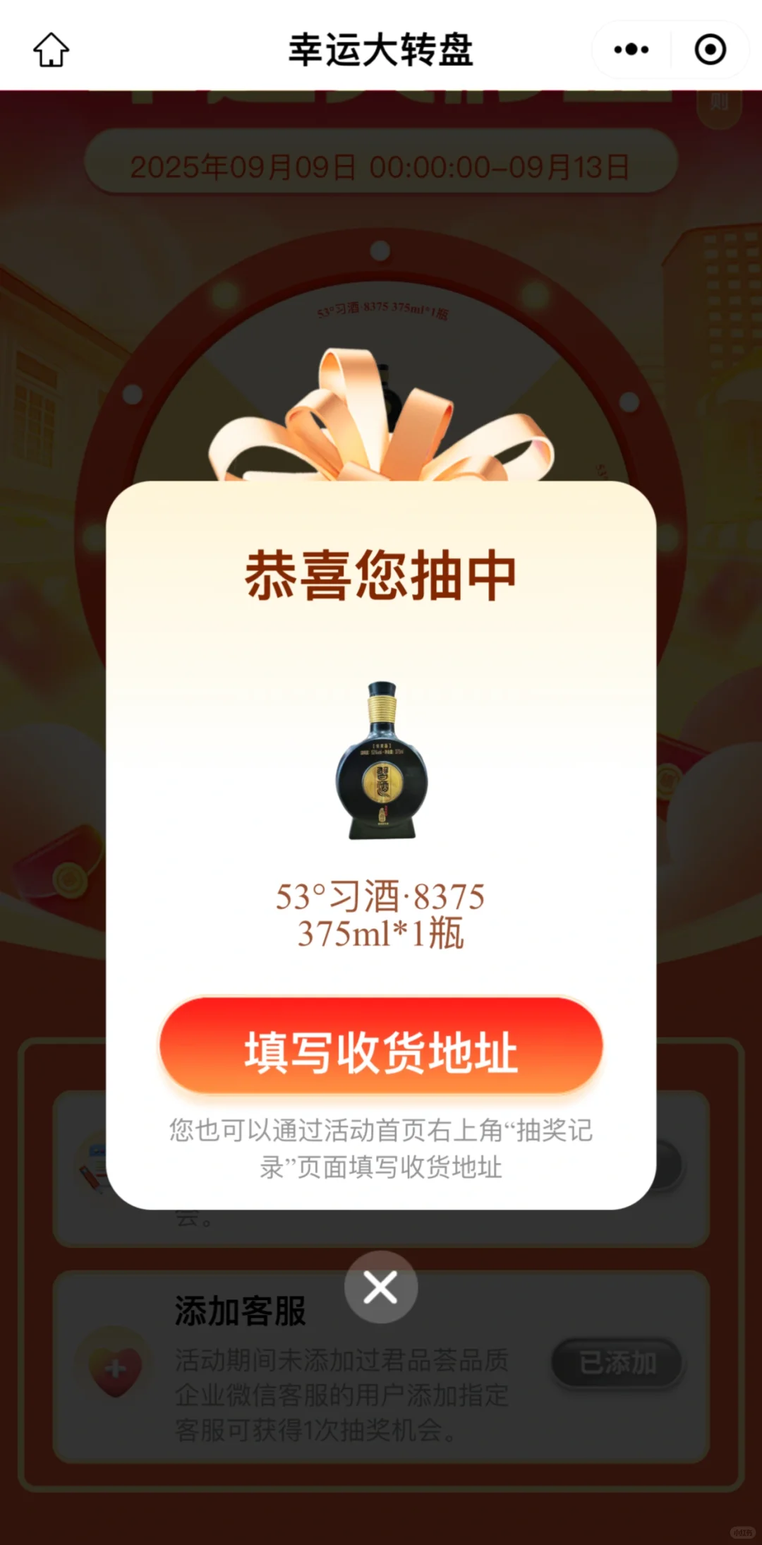 酒博会真的来了！快去打卡！
