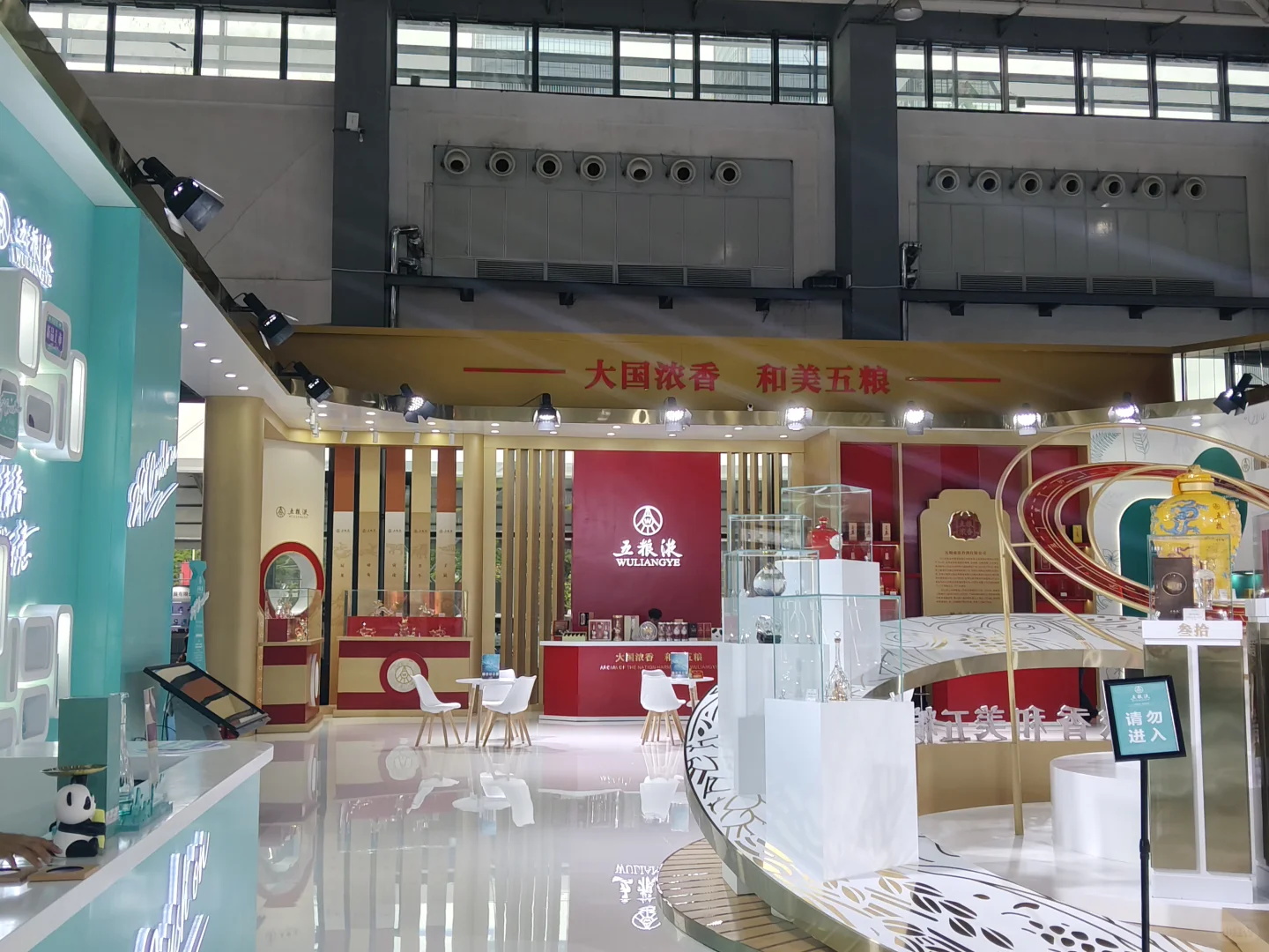 参观酒博会，感受中国白酒的魅力 ?