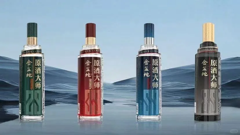 酒水行业扫码领红包卡片喷码系列