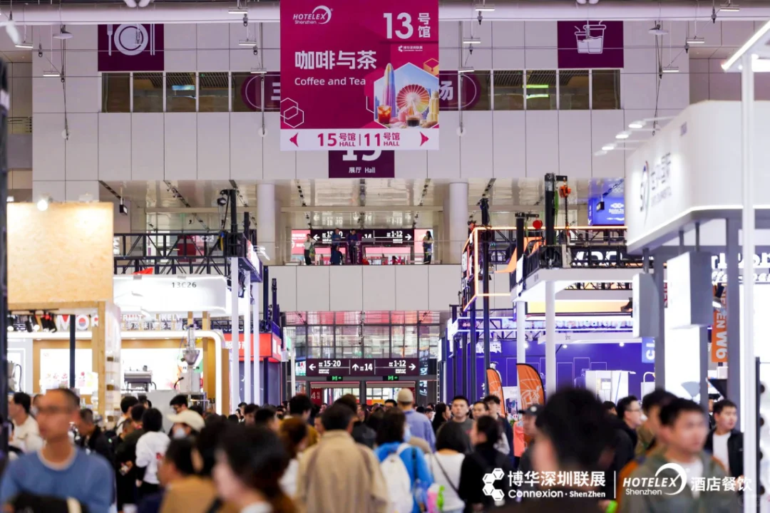 2025深圳国际酒店及餐饮业博览会！