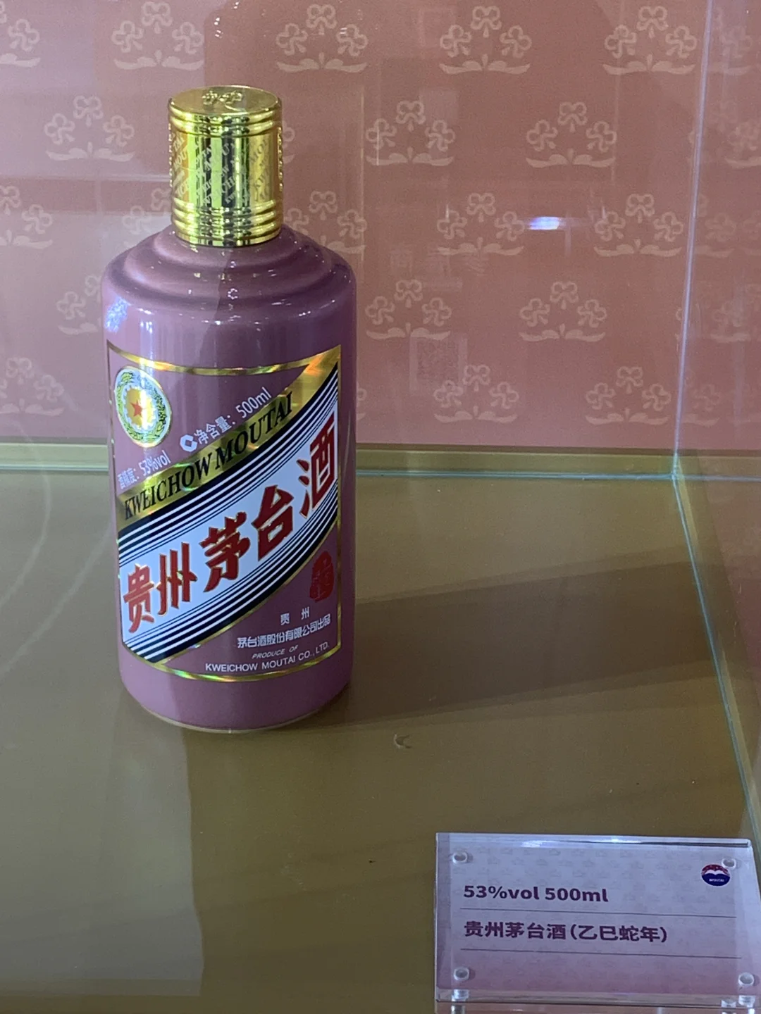 酒博会真的来了！快去打卡！