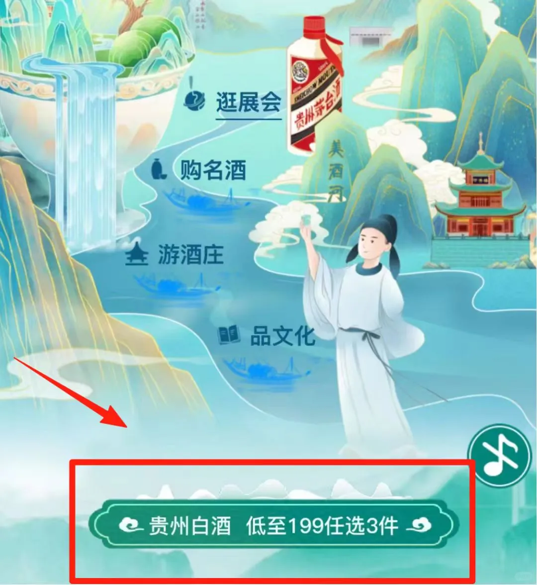 习酒、珍酒 N 元 N 件！