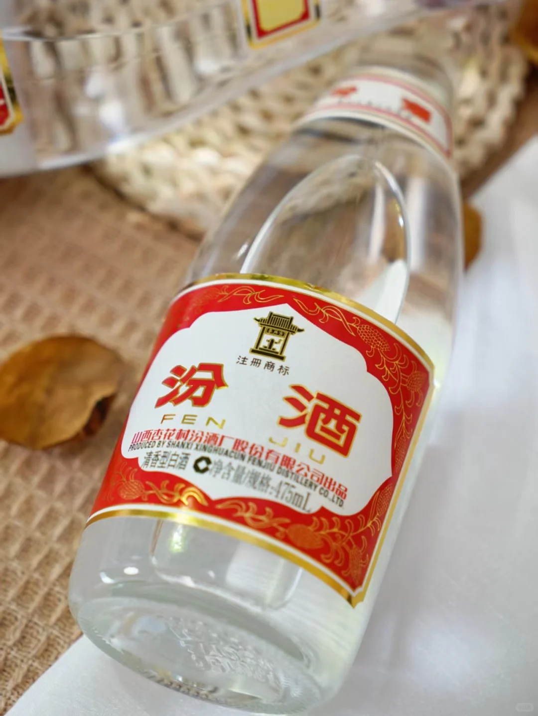 口粮酒，选黄盖玻汾，还是红盖玻汾？