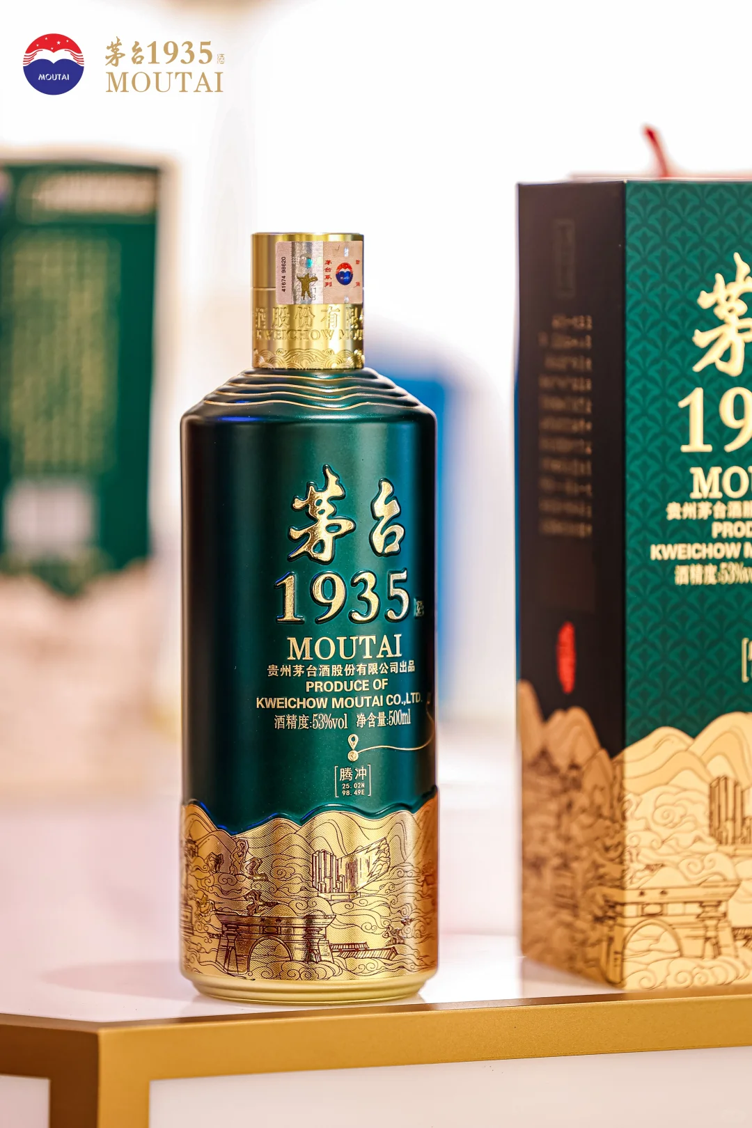 茅台1935商业活动拍摄