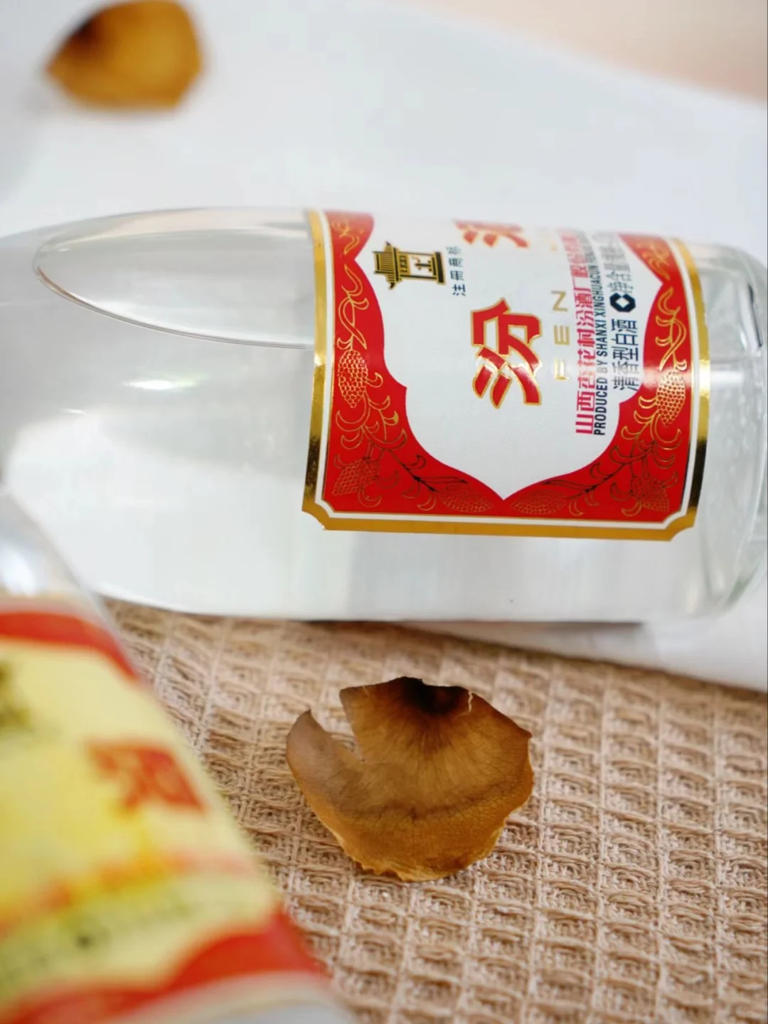 口粮酒，选黄盖玻汾，还是红盖玻汾？
