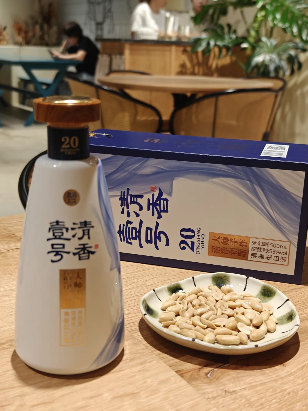 盒马清香 20 | 男生聚会的低调好酒