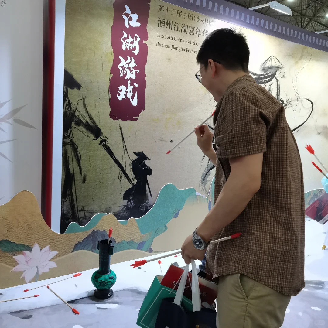 有点意思?