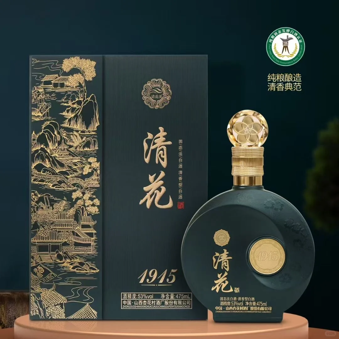 月有阴晴圆缺，酒有醇厚绵长，中秋相聚，以酒