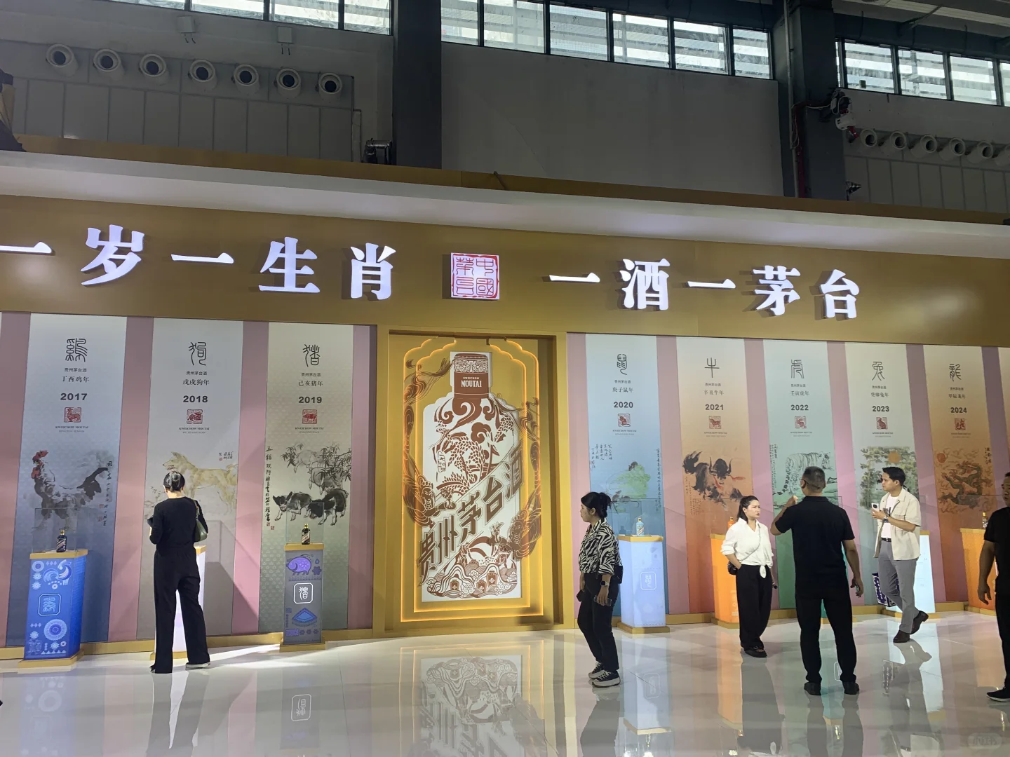 酒博会真的来了！快去打卡！