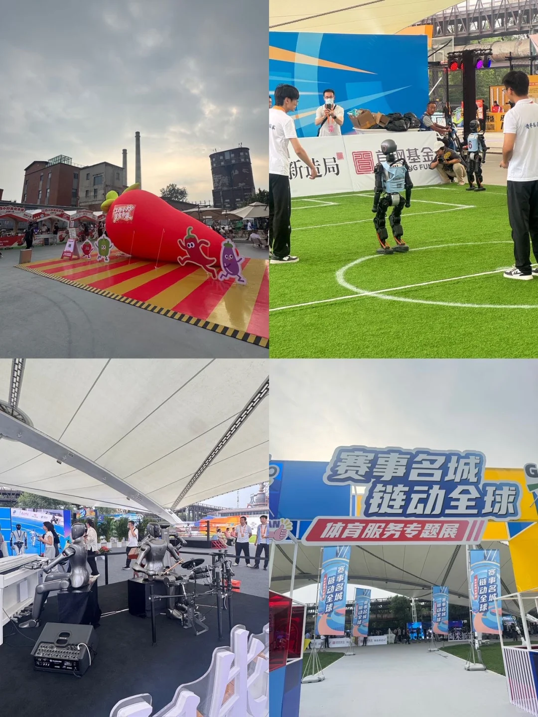 服贸会暴走二万步的一天！逛展攻略！