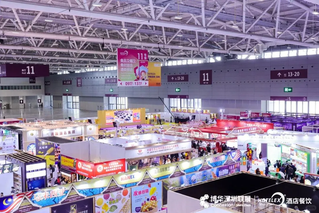 2025深圳国际酒店及餐饮业博览会！