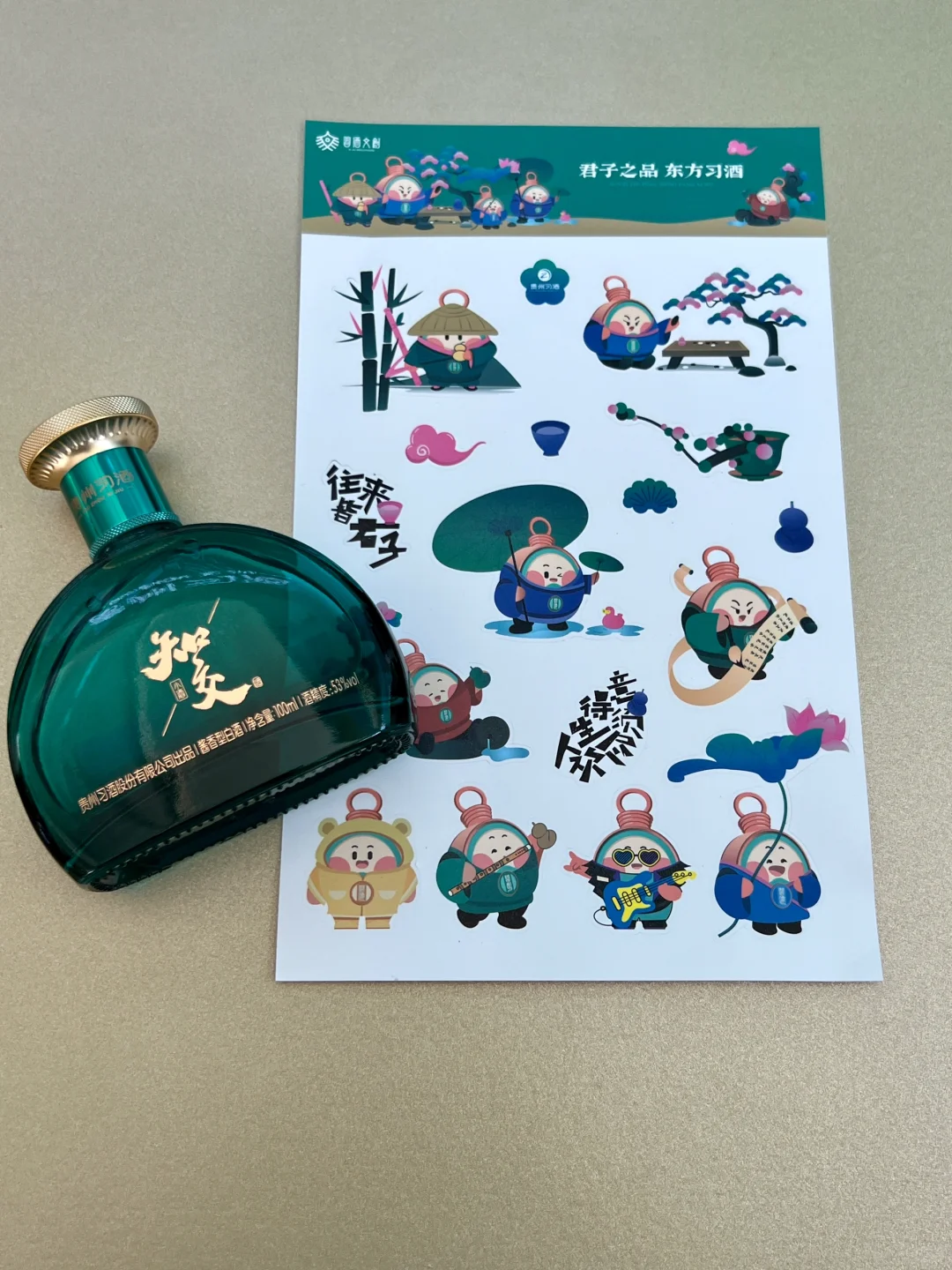 第一次来酒博会…想问这样玩对吗！