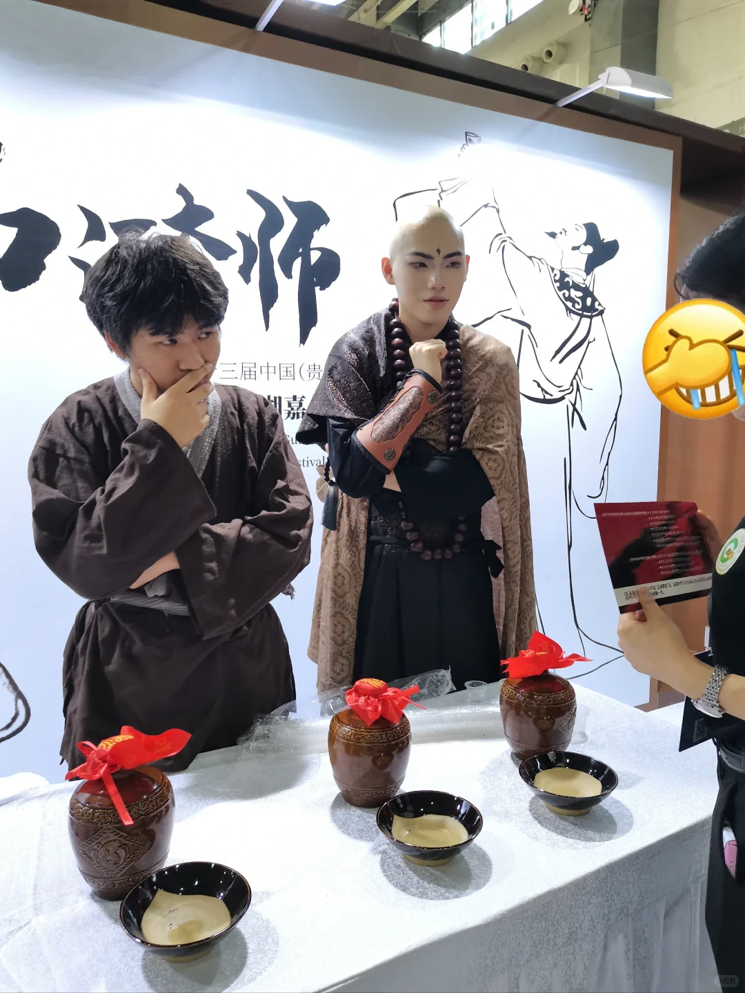 有点意思?